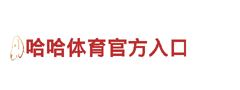 四季体育下载—为您带来绿色能源
